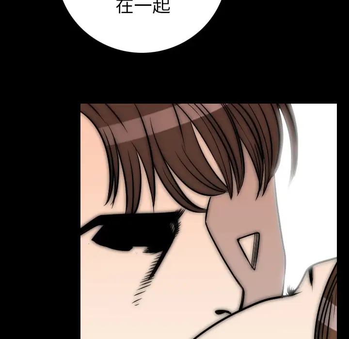肉体第15话