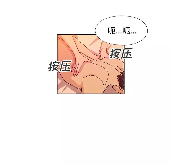Missing9第11話