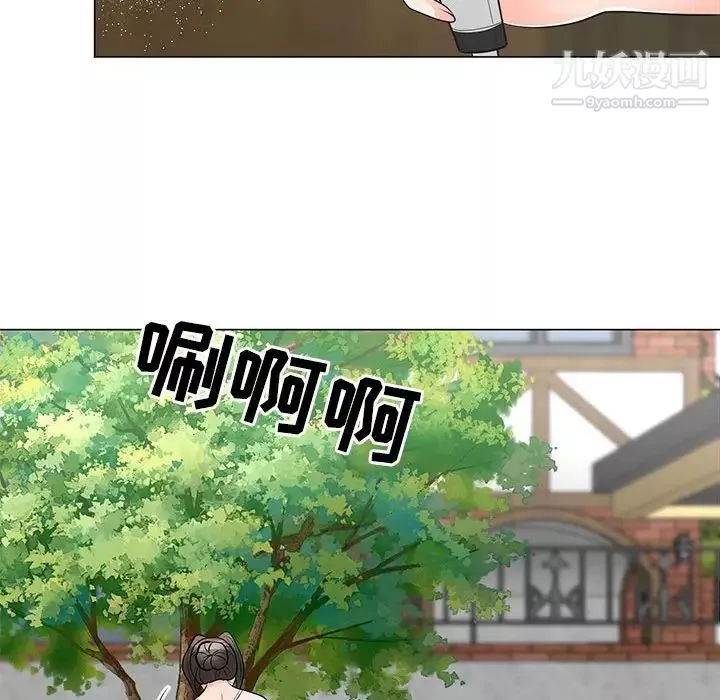兒子的樂園第31話