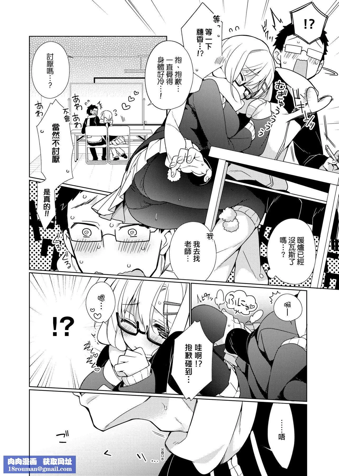 [ぎうにう]ぴゅあ×シコ×みるく[黑條修正][單行本][未來數位中文][ぎうにう]ぴゅあ×シコ×みるく[黑條修正][單行本][未來數位中文]