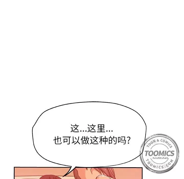 Missing9第11話