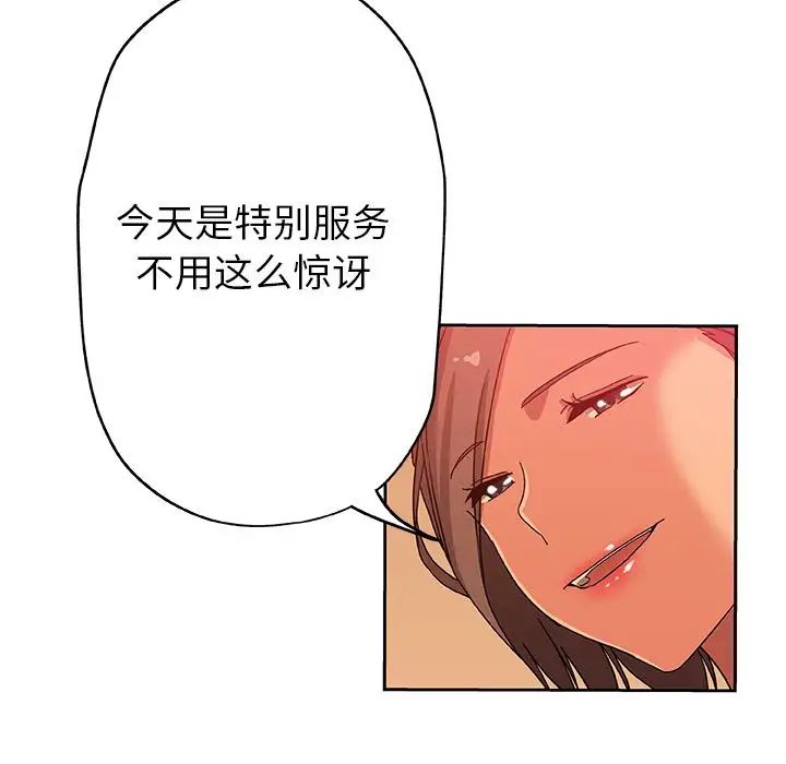 Missing9第11话