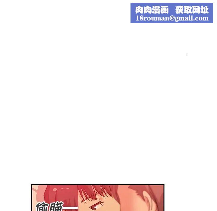 Missing9第11话