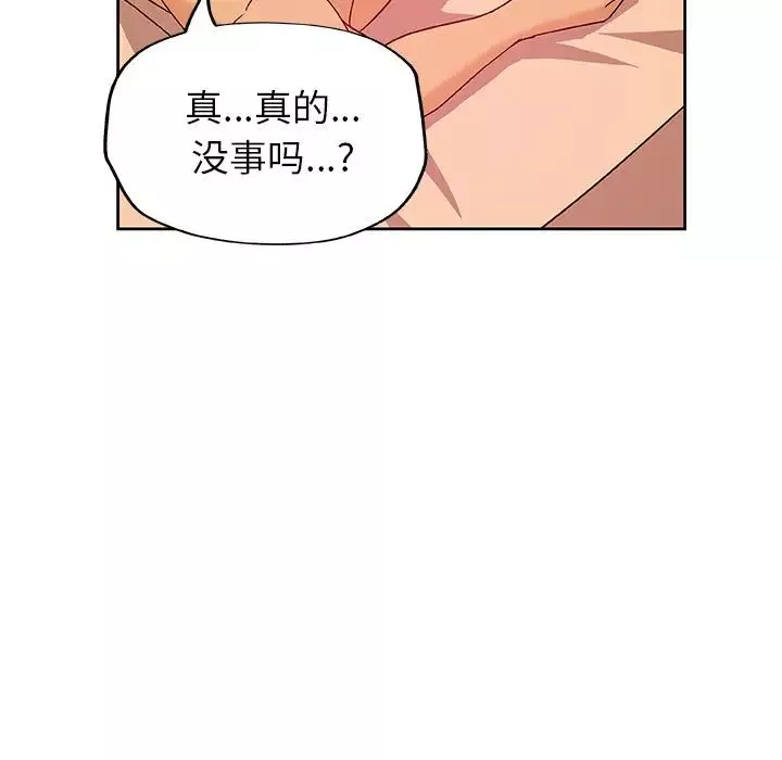 Missing9第11話