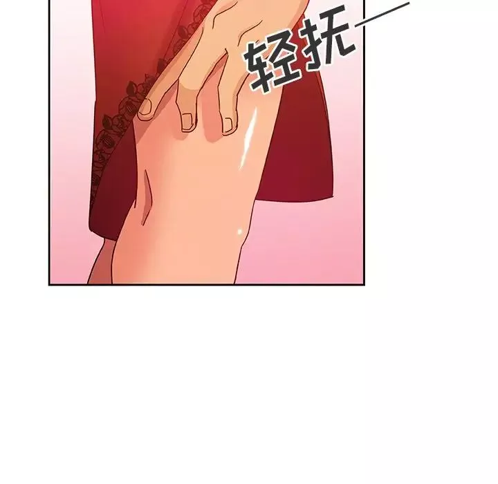 Missing9第11話