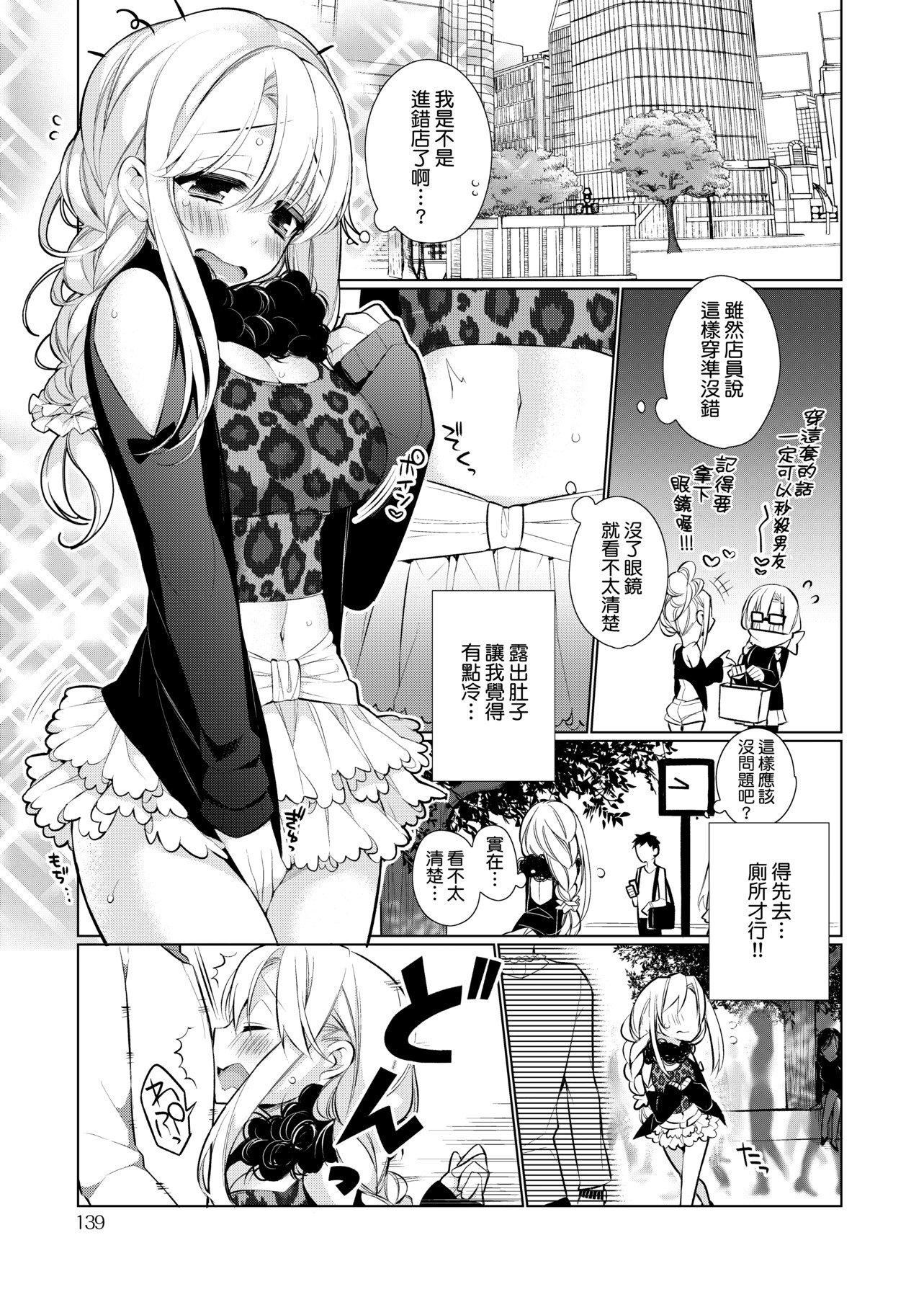 [ぎうにう]ぴゅあ×シコ×みるく[黑条修正][单行本][未来数位中文][ぎうにう]ぴゅあ×シコ×みるく[黑条修正][单行本][未来数位中文]