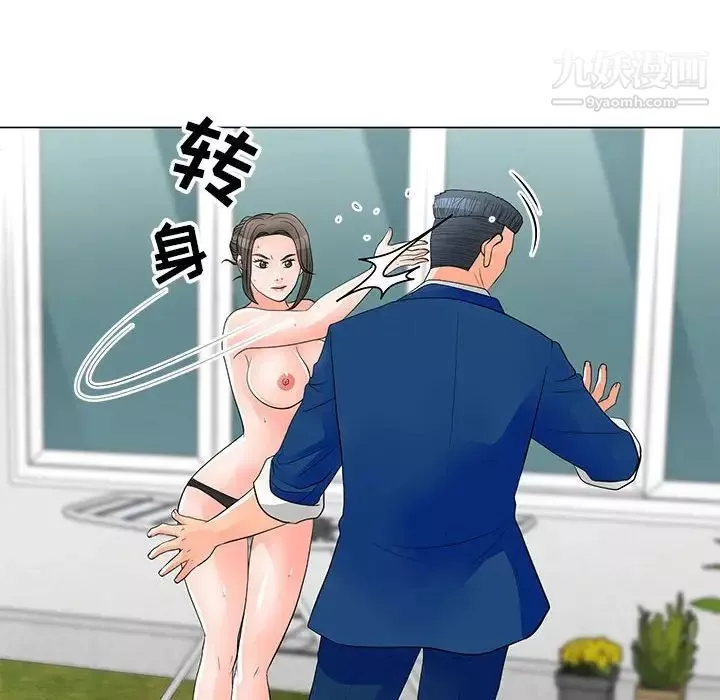 兒子的樂園第31話