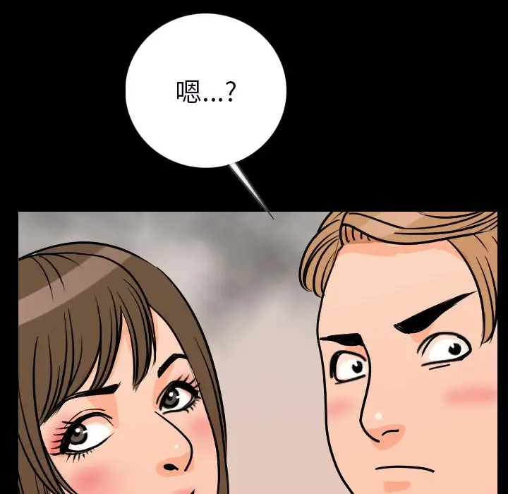 肉体第15话