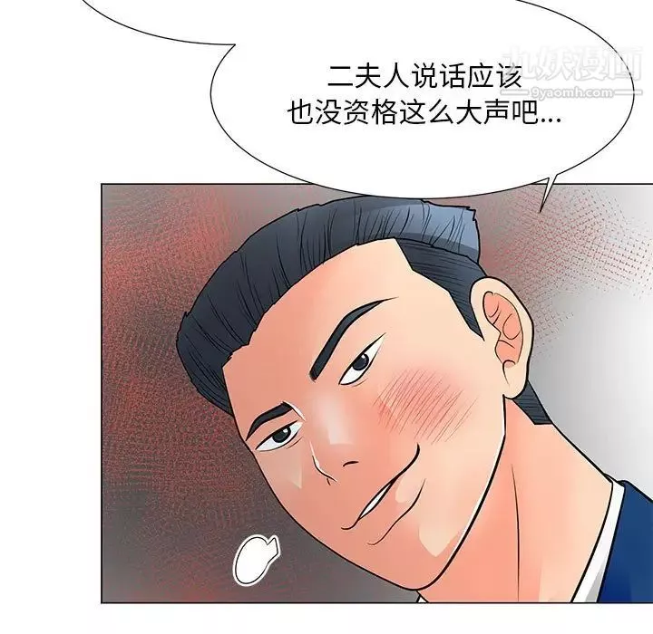 兒子的樂園第31話