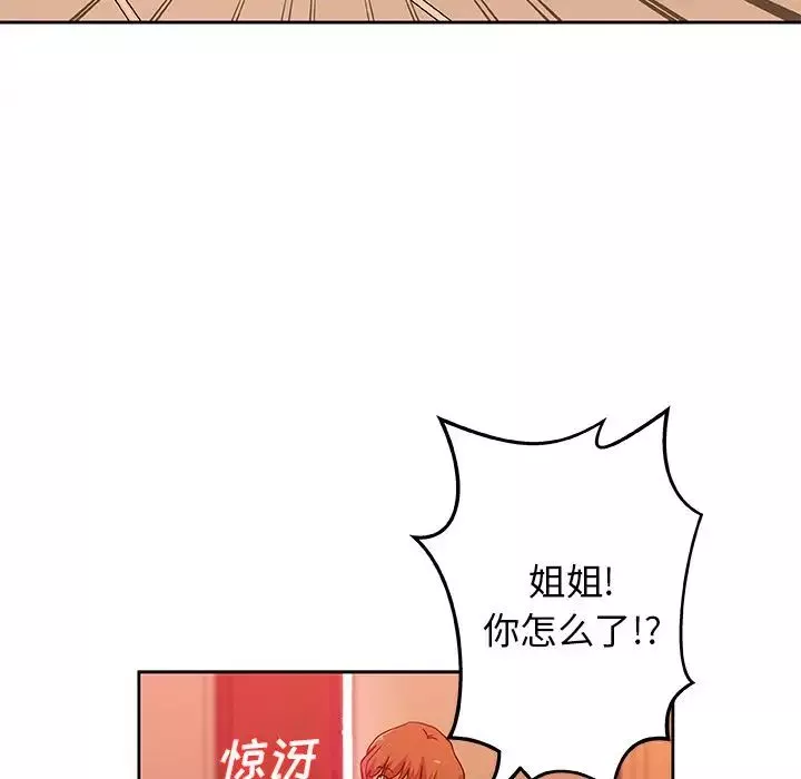 Missing9第11話