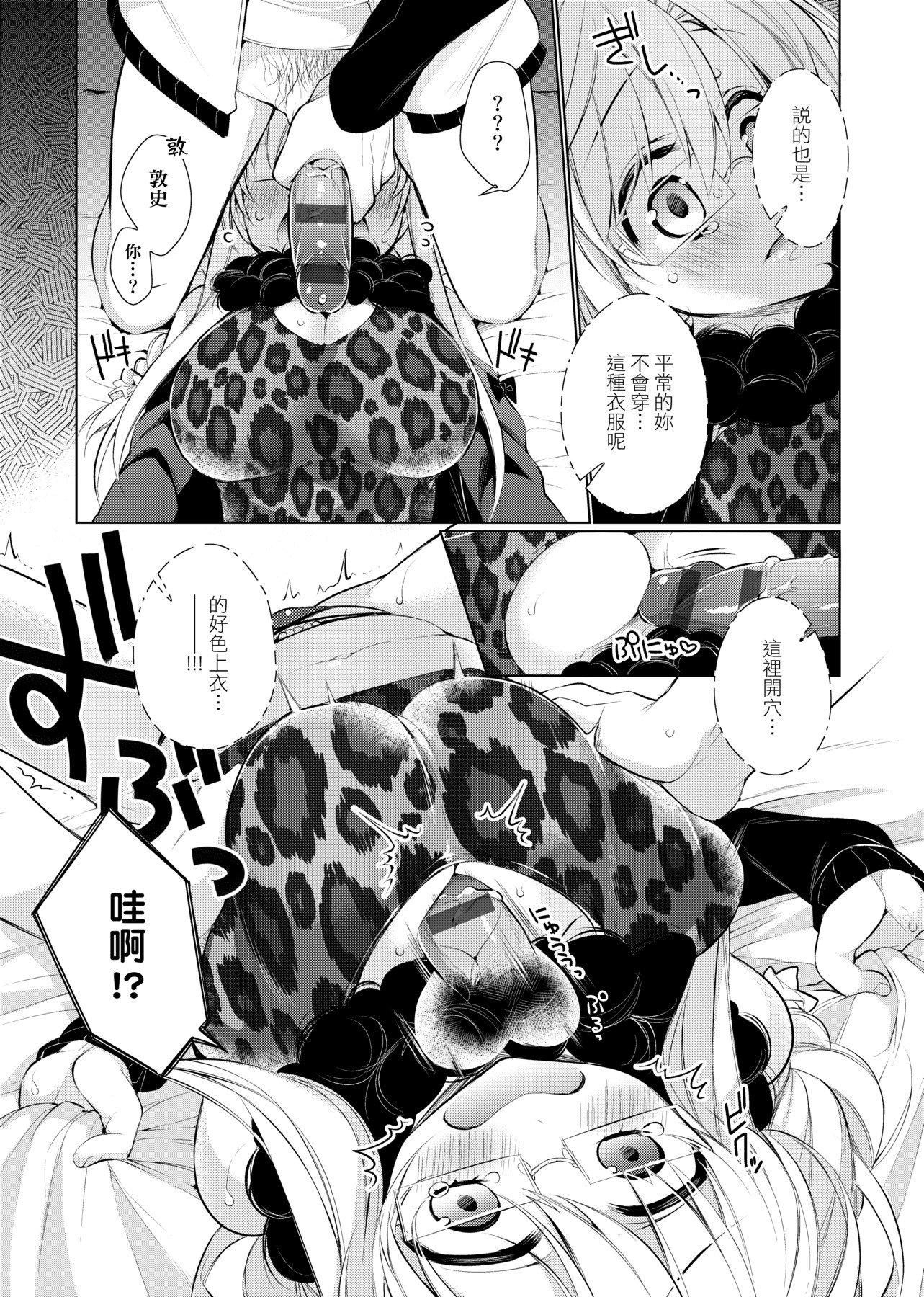 [ぎうにう]ぴゅあ×シコ×みるく[黑條修正][單行本][未來數位中文][ぎうにう]ぴゅあ×シコ×みるく[黑條修正][單行本][未來數位中文]