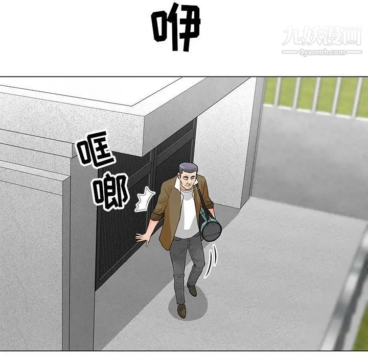 儿子的乐园第31话