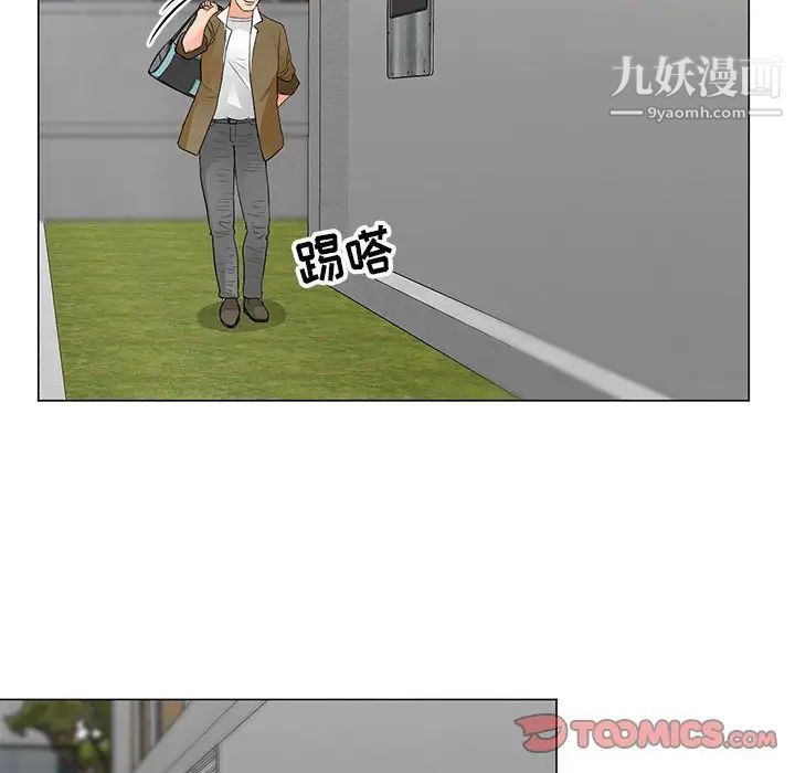 儿子的乐园第31话