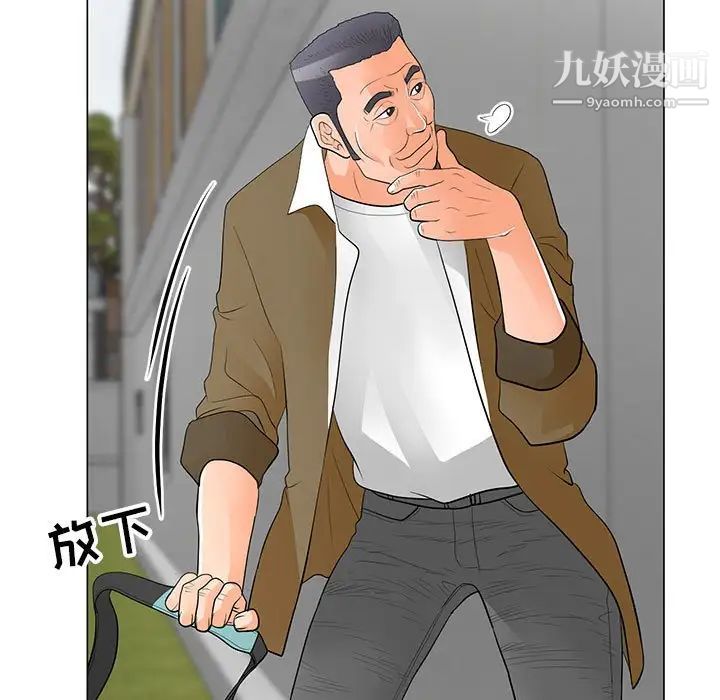 儿子的乐园第31话
