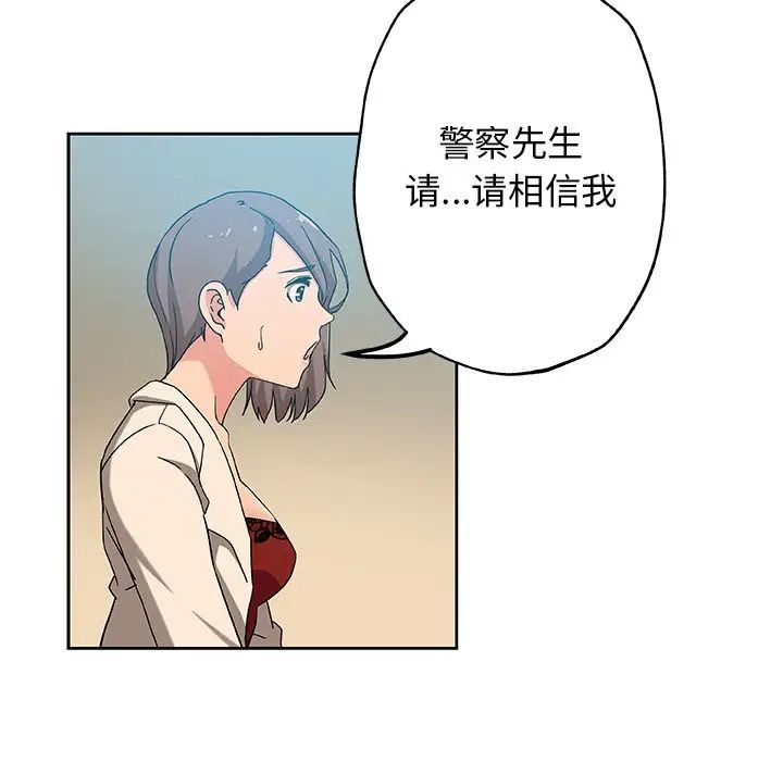Missing9第12话