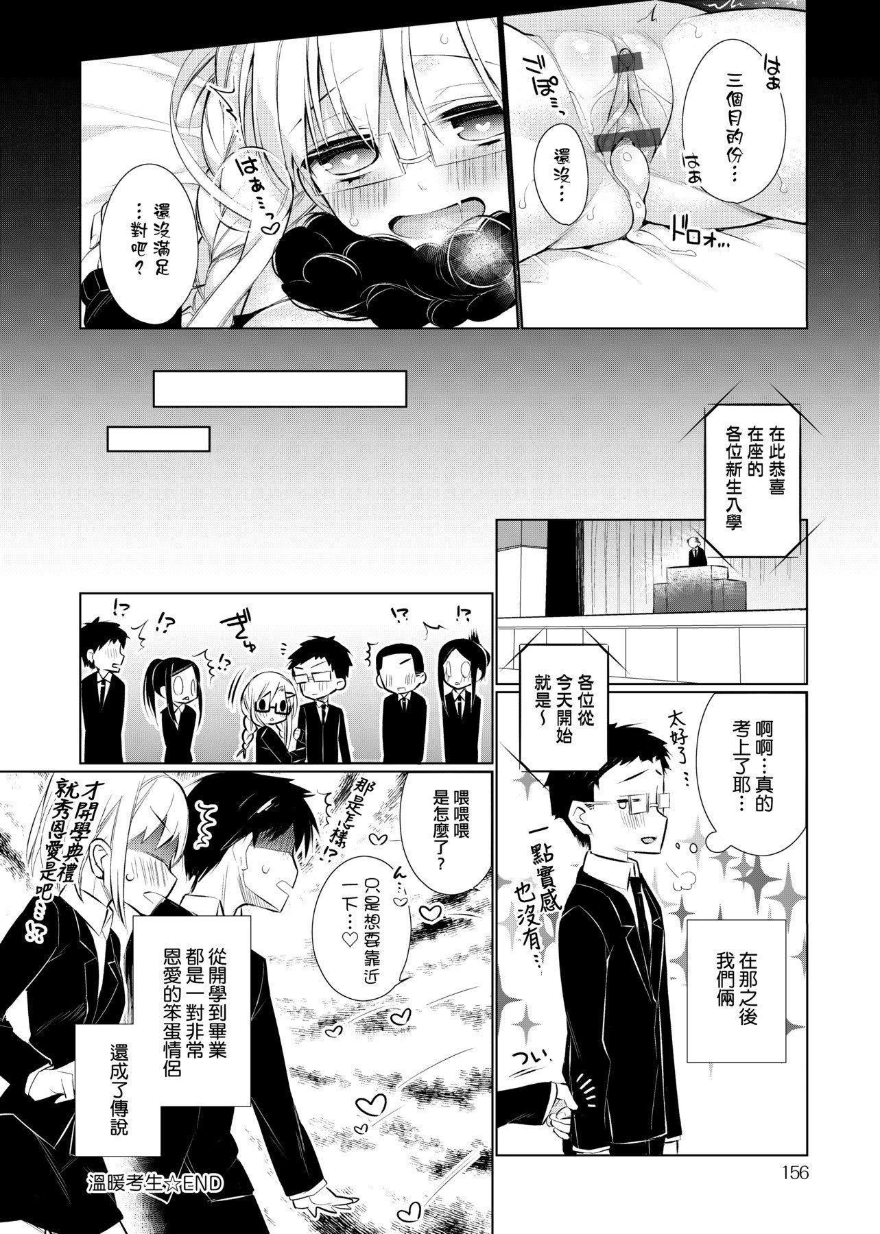 [ぎうにう]ぴゅあ×シコ×みるく[黑條修正][單行本][未來數位中文][ぎうにう]ぴゅあ×シコ×みるく[黑條修正][單行本][未來數位中文]
