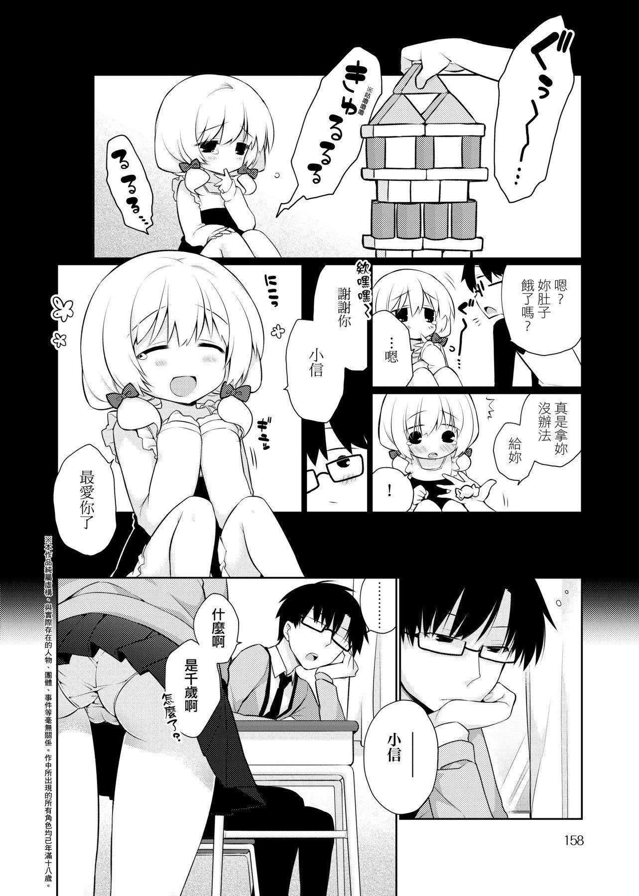 [ぎうにう]ぴゅあ×シコ×みるく[黑條修正][單行本][未來數位中文][ぎうにう]ぴゅあ×シコ×みるく[黑條修正][單行本][未來數位中文]
