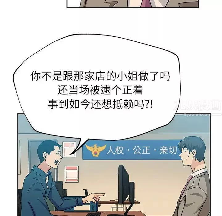 Missing9第12話