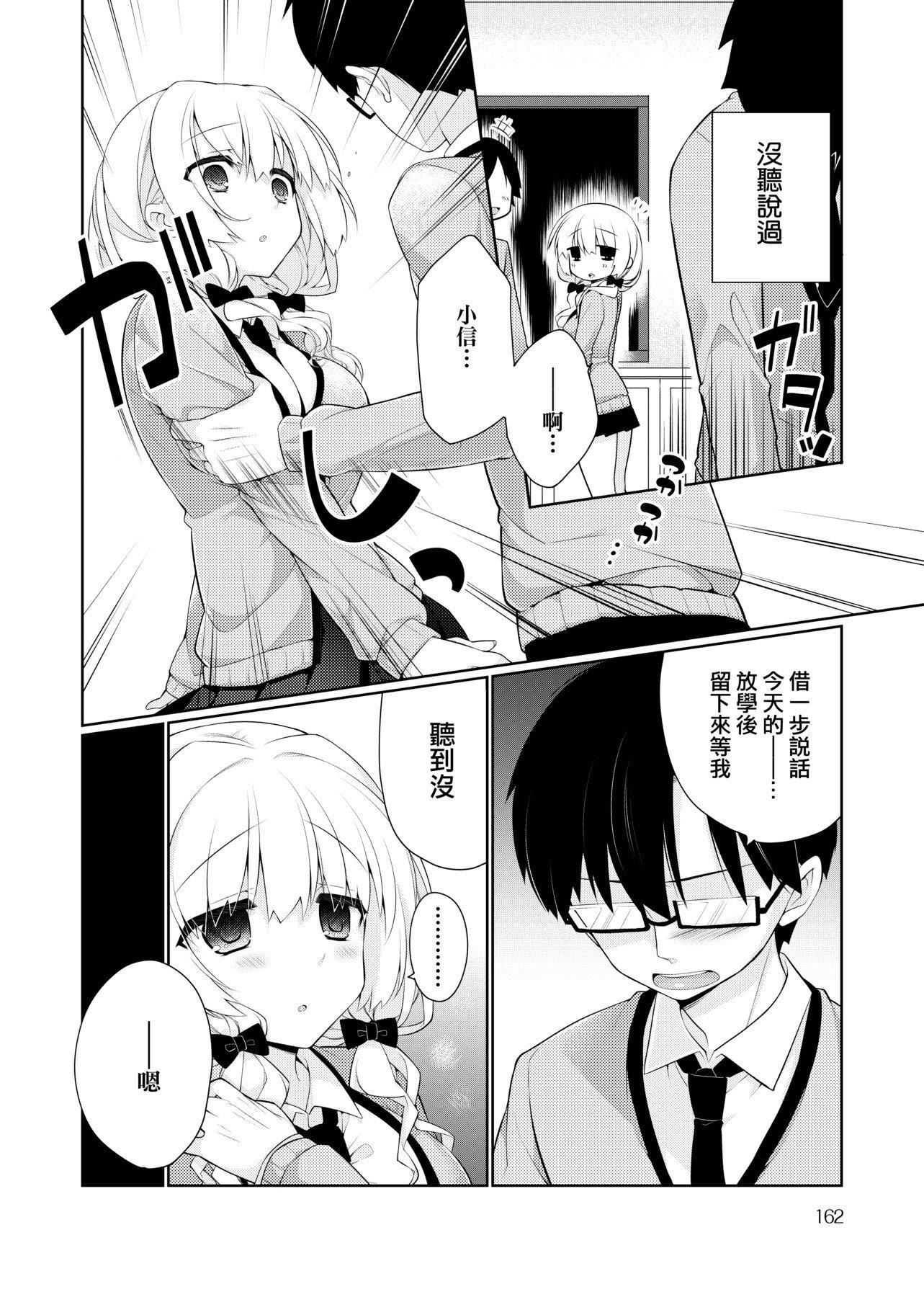 [ぎうにう]ぴゅあ×シコ×みるく[黑条修正][单行本][未来数位中文][ぎうにう]ぴゅあ×シコ×みるく[黑条修正][单行本][未来数位中文]