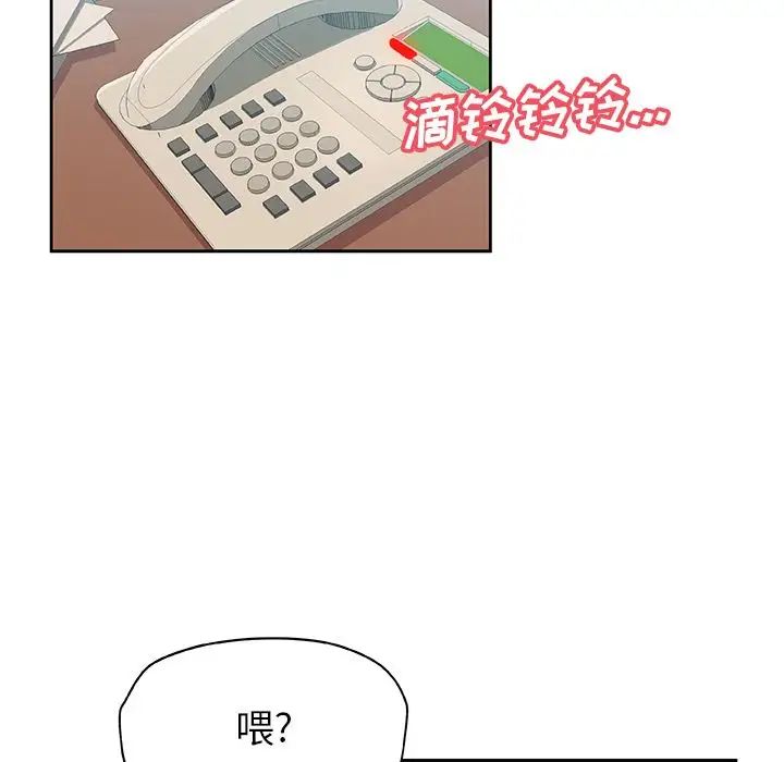 Missing9第12话