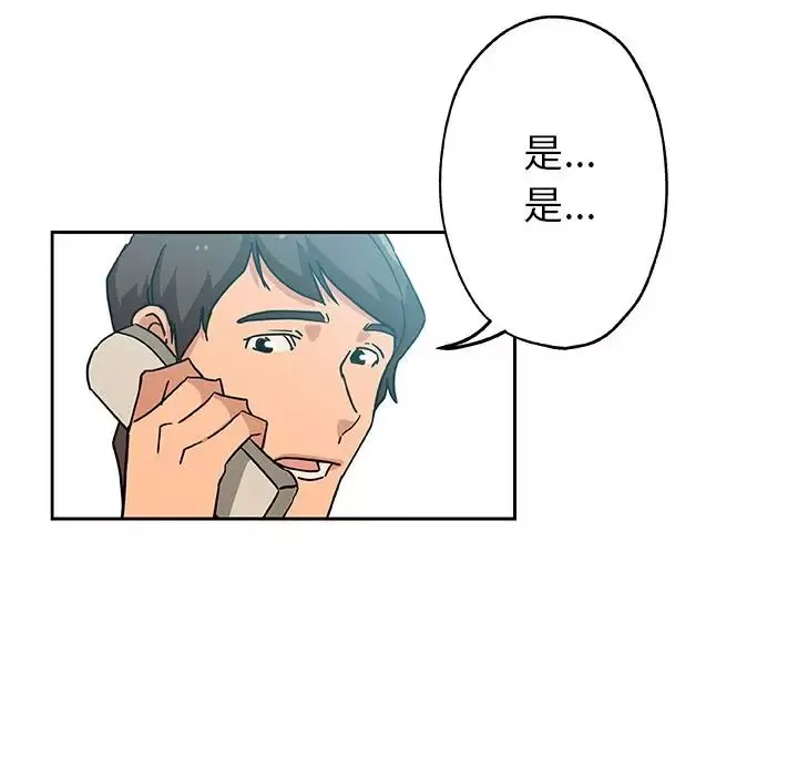 Missing9第12話