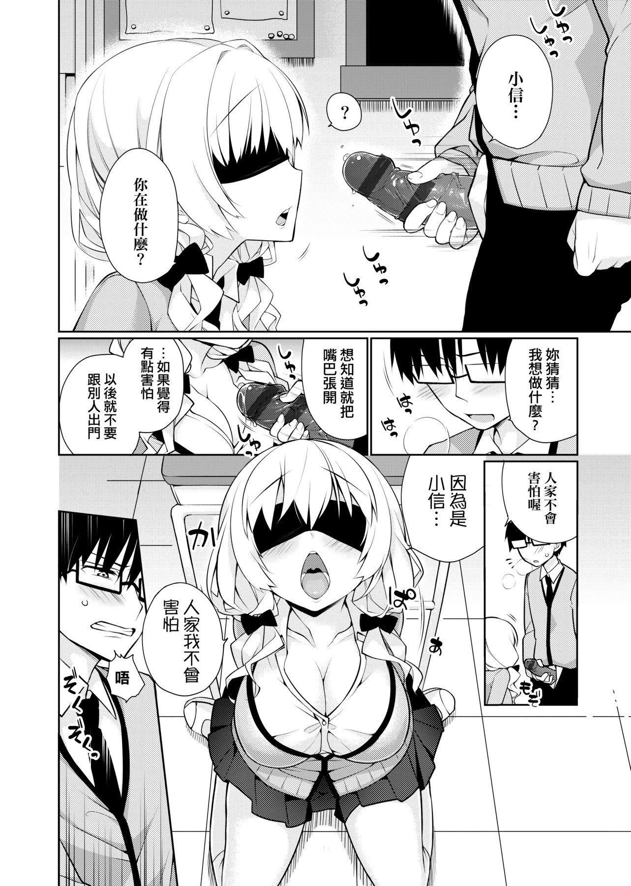 [ぎうにう]ぴゅあ×シコ×みるく[黑条修正][单行本][未来数位中文][ぎうにう]ぴゅあ×シコ×みるく[黑条修正][单行本][未来数位中文]