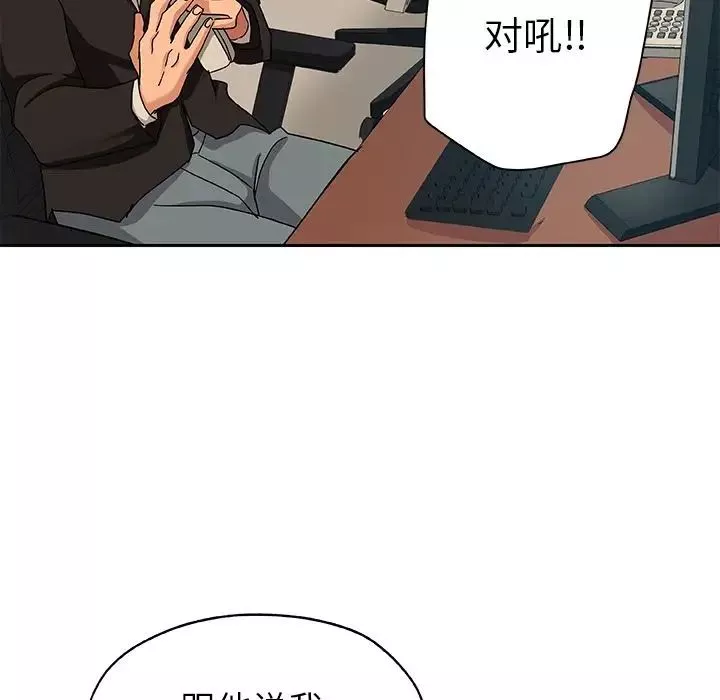 Missing9第12話