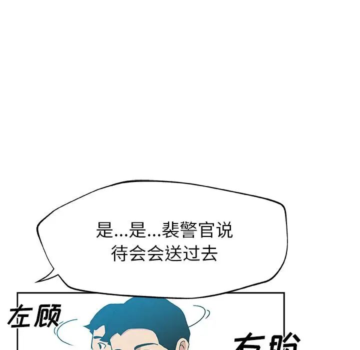 Missing9第12话