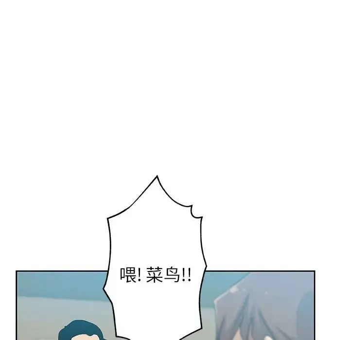 Missing9第12話