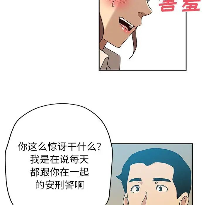 Missing9第12话