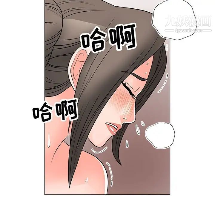 兒子的樂園第32話