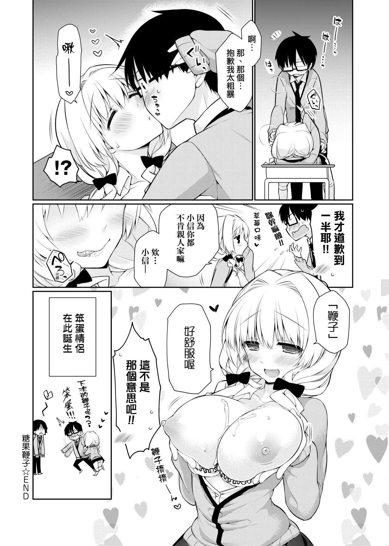 [ぎうにう]ぴゅあ×シコ×みるく[黑条修正][单行本][未来数位中文][ぎうにう]ぴゅあ×シコ×みるく[黑条修正][单行本][未来数位中文]