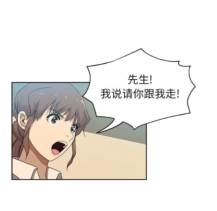 Missing9第12话