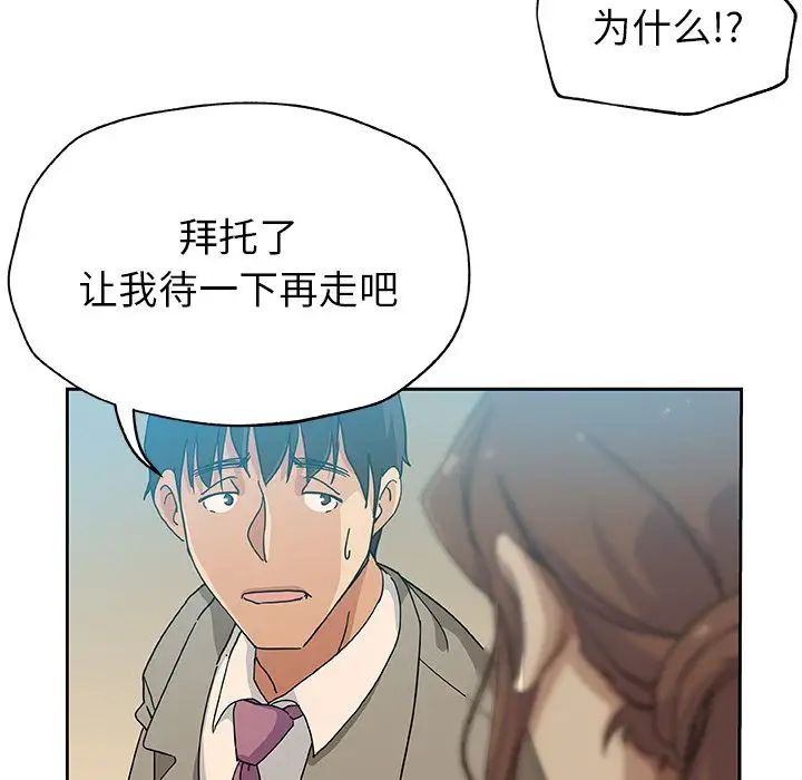 Missing9第12话