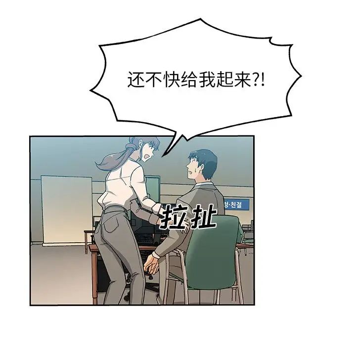 Missing9第12话