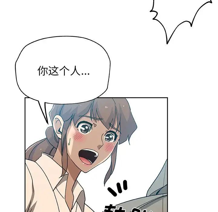 Missing9第12话