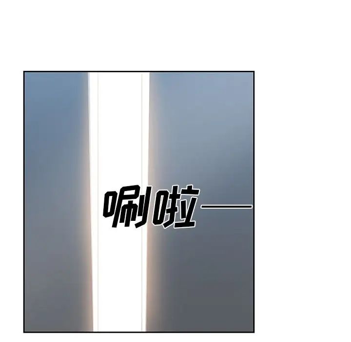 Missing9第12话