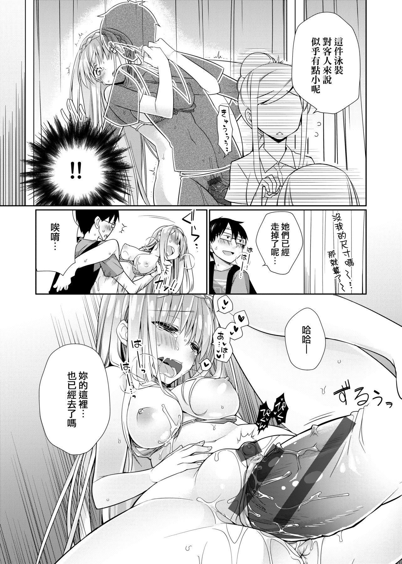 [ぎうにう]ぴゅあ×シコ×みるく[黑条修正][单行本][未来数位中文][ぎうにう]ぴゅあ×シコ×みるく[黑条修正][单行本][未来数位中文]