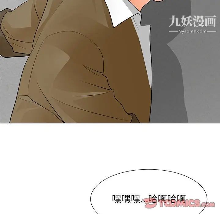 儿子的乐园第32话