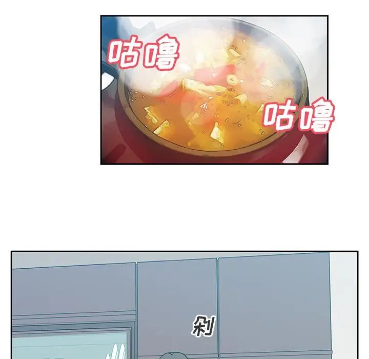 Missing9第13话