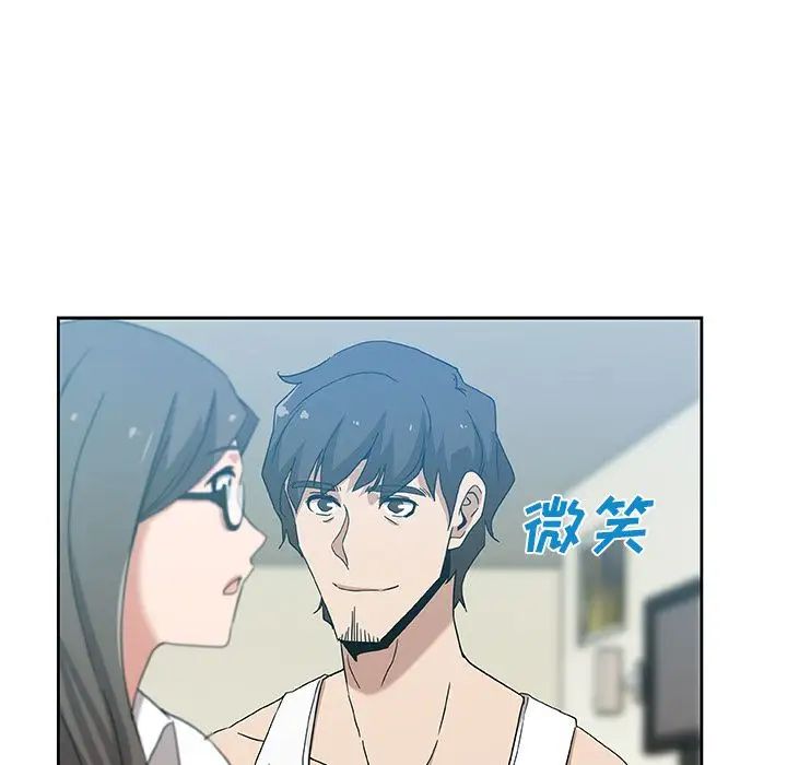Missing9第13话