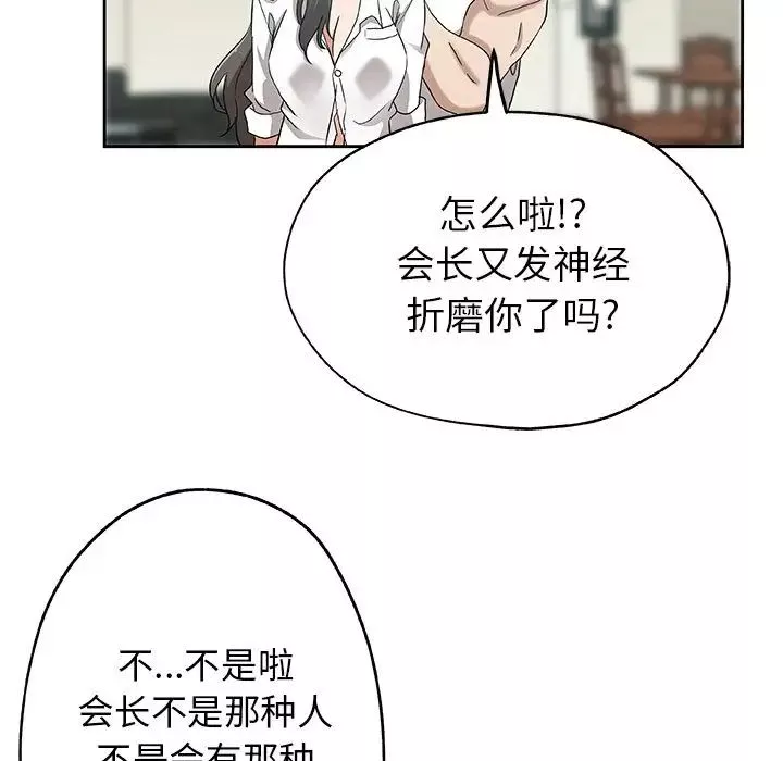 Missing9第13話