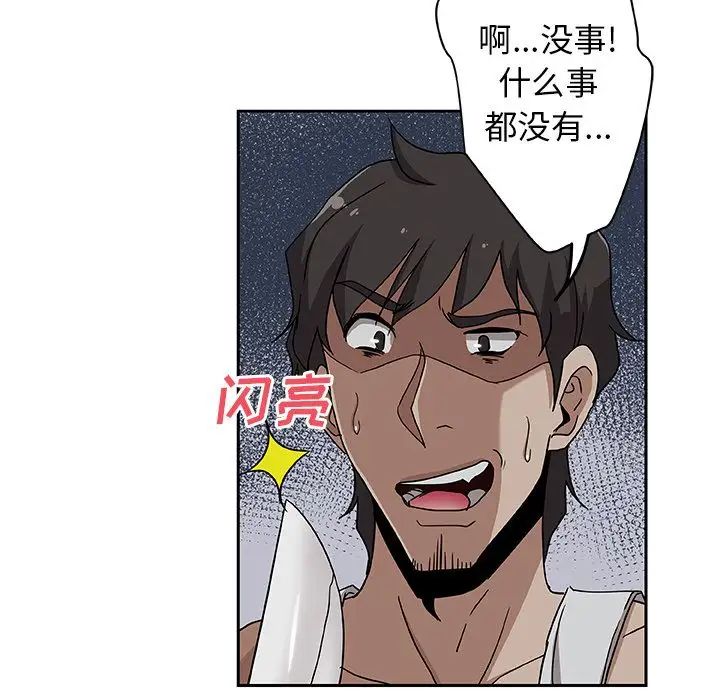 Missing9第13话