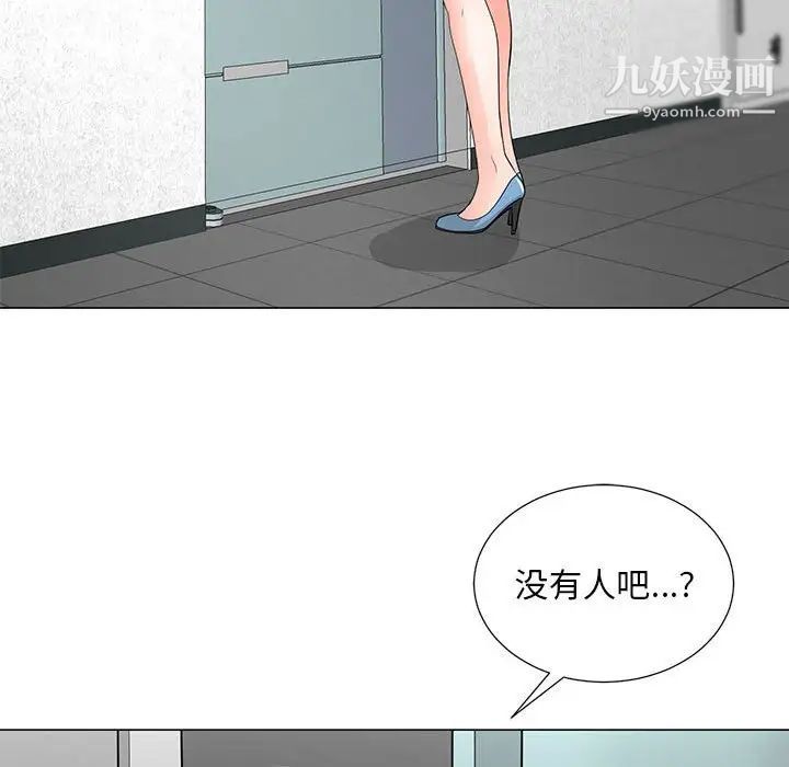 儿子的乐园第32话