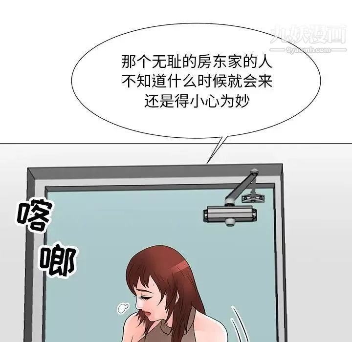 兒子的樂園第32話
