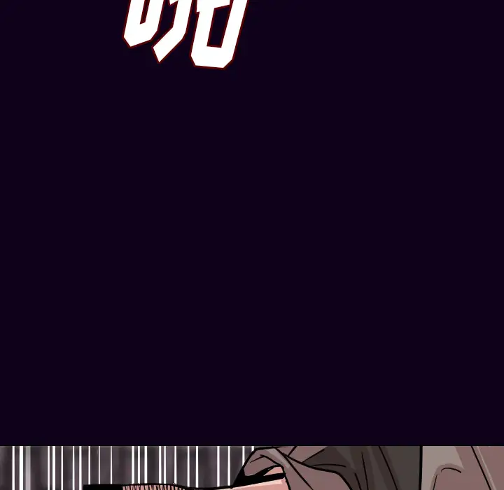 肉体第16话