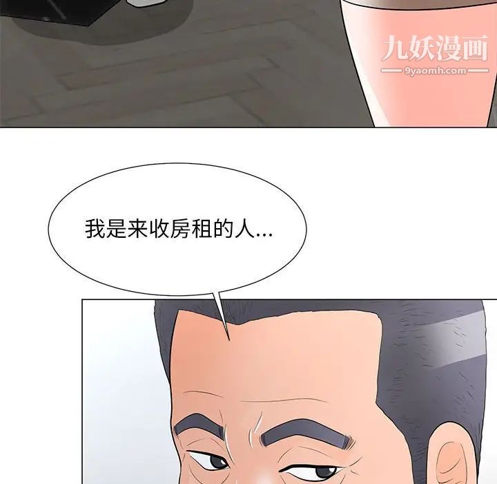 儿子的乐园第32话
