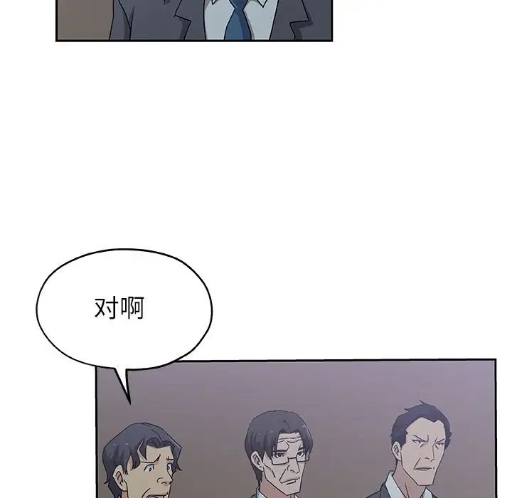 Missing9第13话