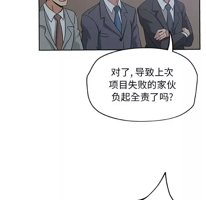 Missing9第13話