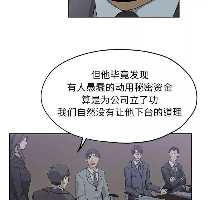 Missing9第13話